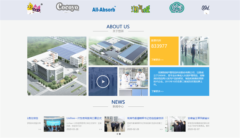 &#20061;&#28216;&#23448;&#26041;&#31449;&#32593;&#39029;&#29256;&#45;&#20061;&#28216;&#40;&#20013;&#22269;&#41;