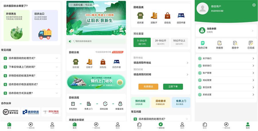 &#20061;&#28216;&#23448;&#26041;&#31449;&#32593;&#39029;&#29256;&#45;&#20061;&#28216;&#40;&#20013;&#22269;&#41;
