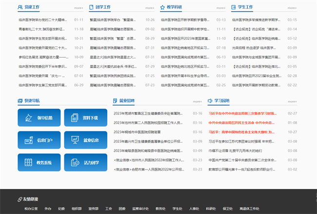 &#20061;&#28216;&#23448;&#26041;&#31449;&#32593;&#39029;&#29256;&#45;&#20061;&#28216;&#40;&#20013;&#22269;&#41;